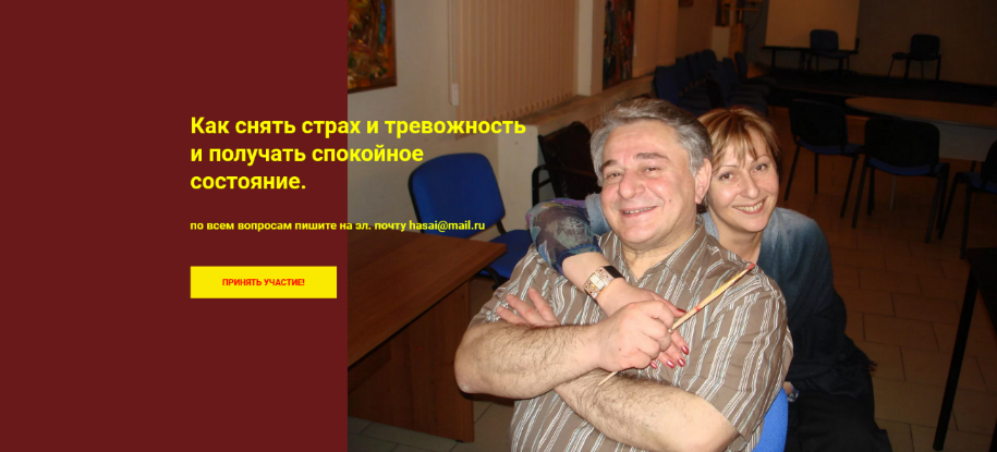 [Хасай Алиев] [Метод Ключ ] Как снять страх и трев_0.png